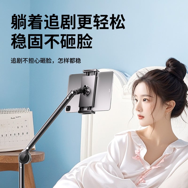 Floor-Standing Mobile Phone Live Broadcast Stand Anchor Shooting Multi-Functional Mobile Phone Stand Selfie Bedside Mobile Phone Tablet Support Stand - Image 4